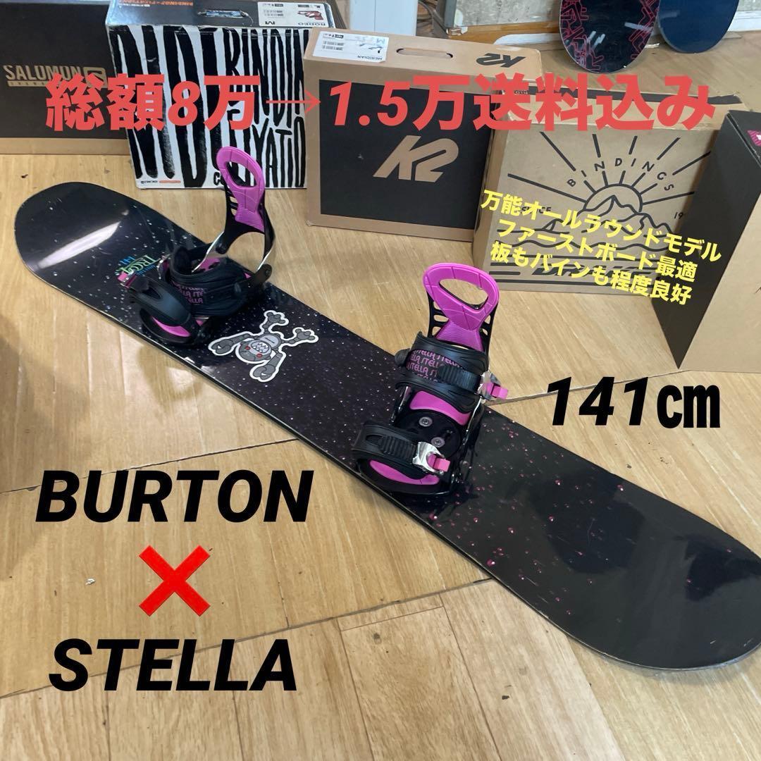 スノーボードブーツ　ZUMA　ダイヤル式　23～23．5㎝