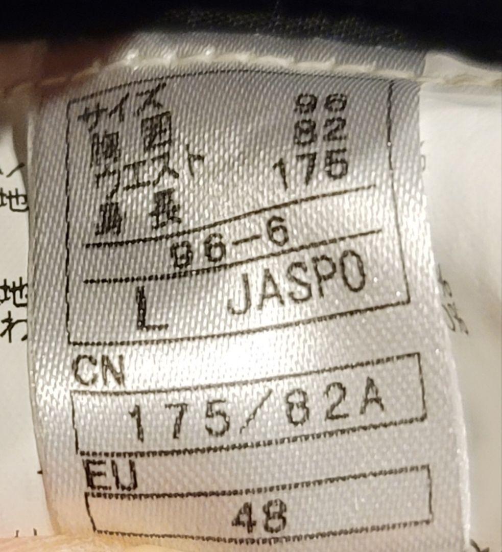 【美品】ONYONE スキーウェア 上下セット L