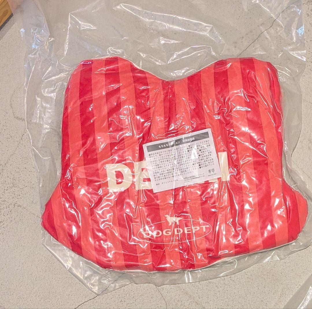DOGDEPT もちもちクッション 2個セット ノベルティ　2/3まで