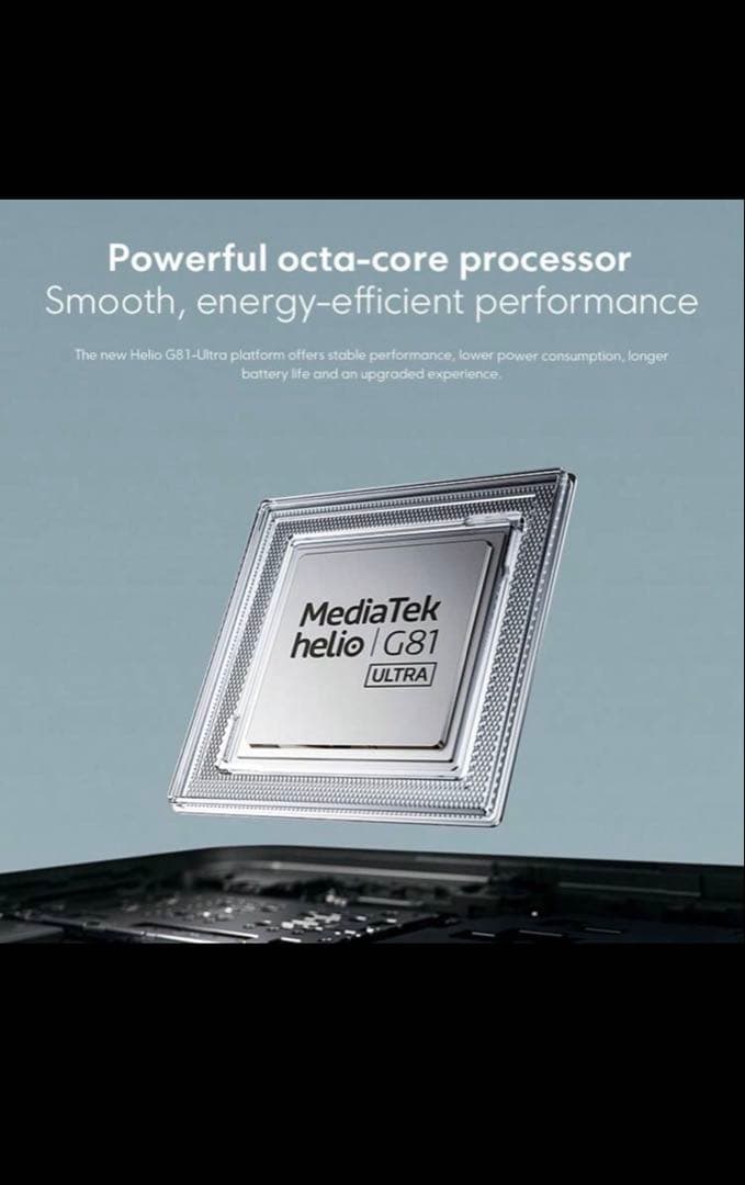 POCO C75 6.88インチ 50MPカメラ