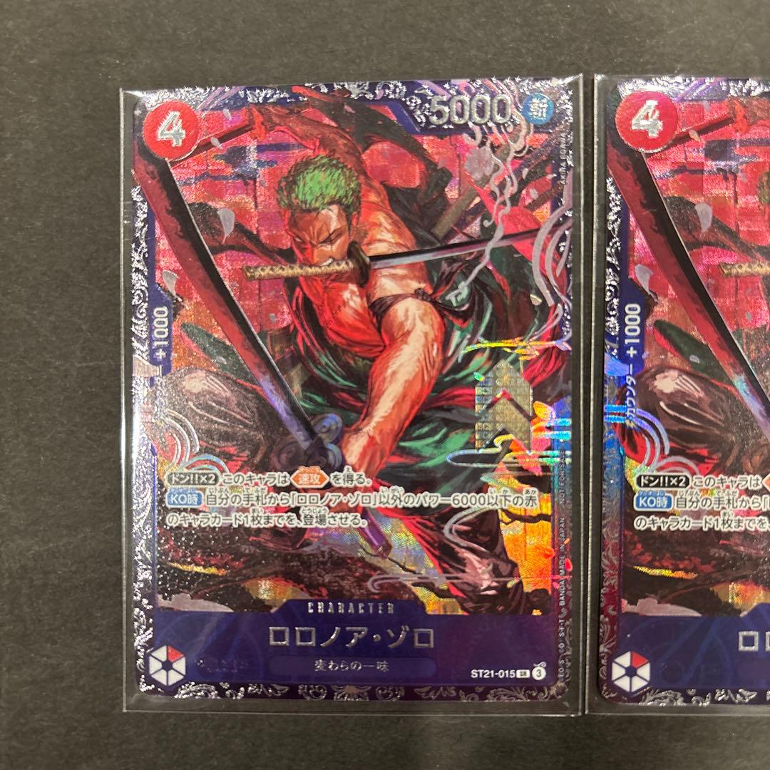 ワンピースカードゲーム フラッグシップ ロロノア・ゾロ ST21-015 未開封