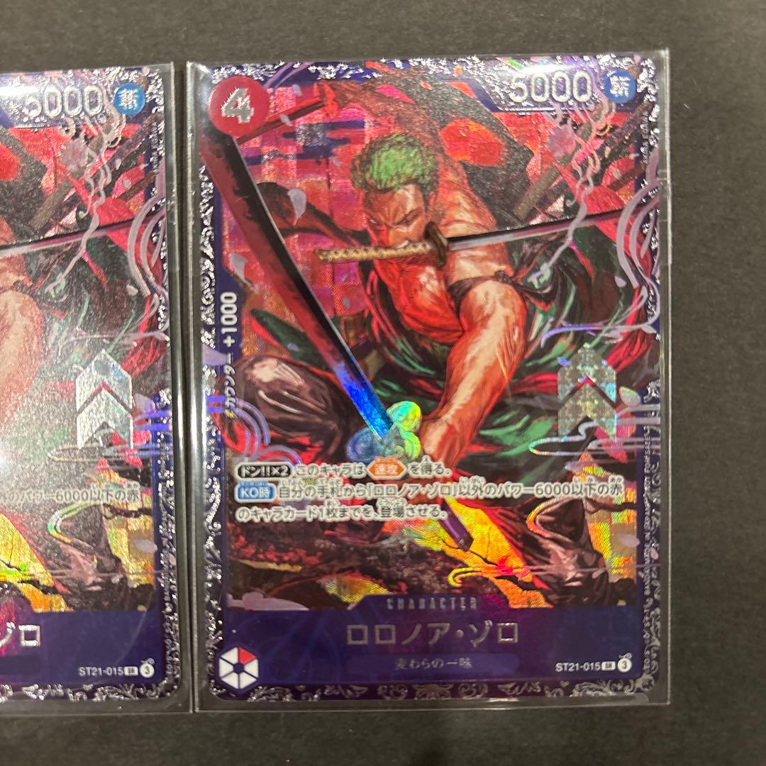 ワンピースカードゲーム フラッグシップ ロロノア・ゾロ ST21-015 未開封