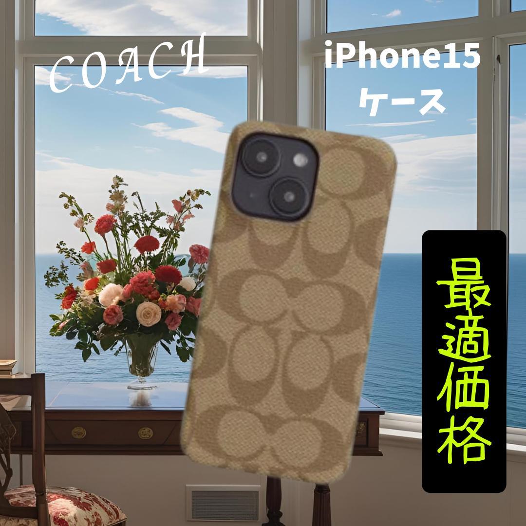 COACH iPhone15ケース シグネチャー キャンバス カーキ