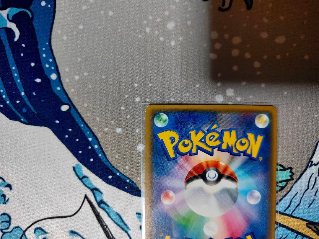 ひかるルギア ☆ SM3+ ひかる伝説 058/072