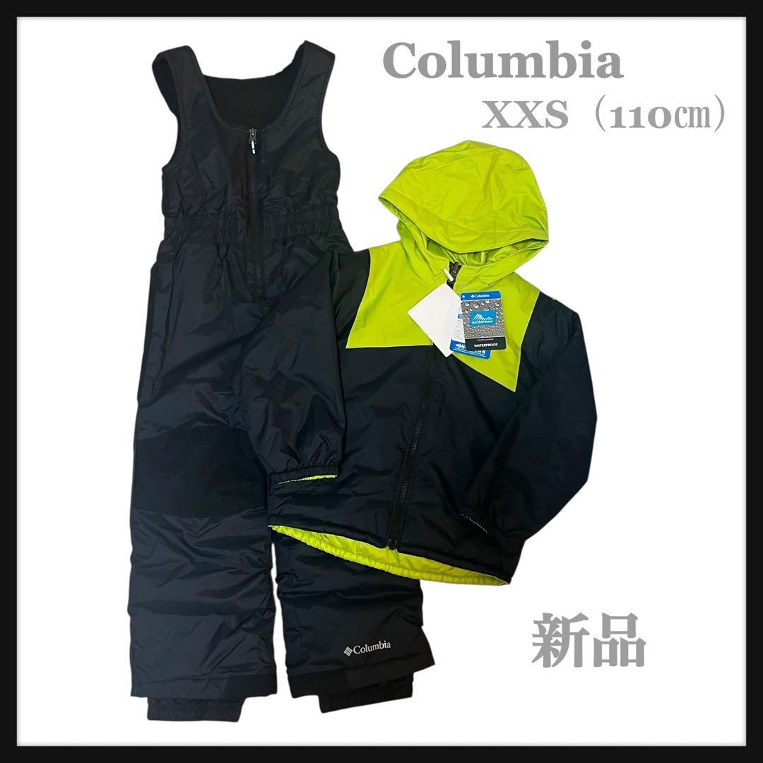 【新品】Columbia コロンビア 110㎝ リバーシブル スキーウェア 子供