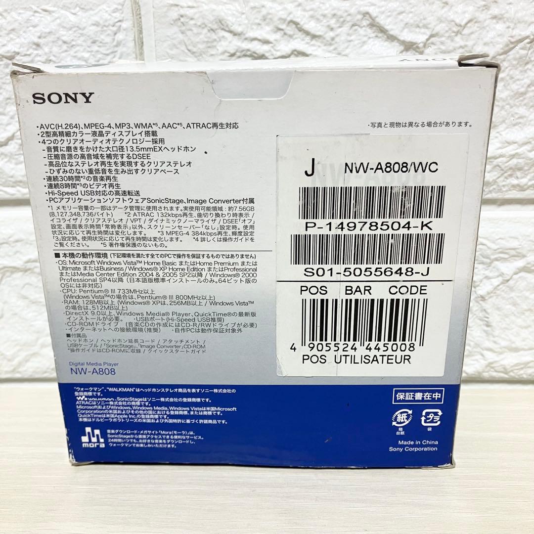激レア　新品未使用　ソニー　ウォークマン　NW-A808 8GB SONY