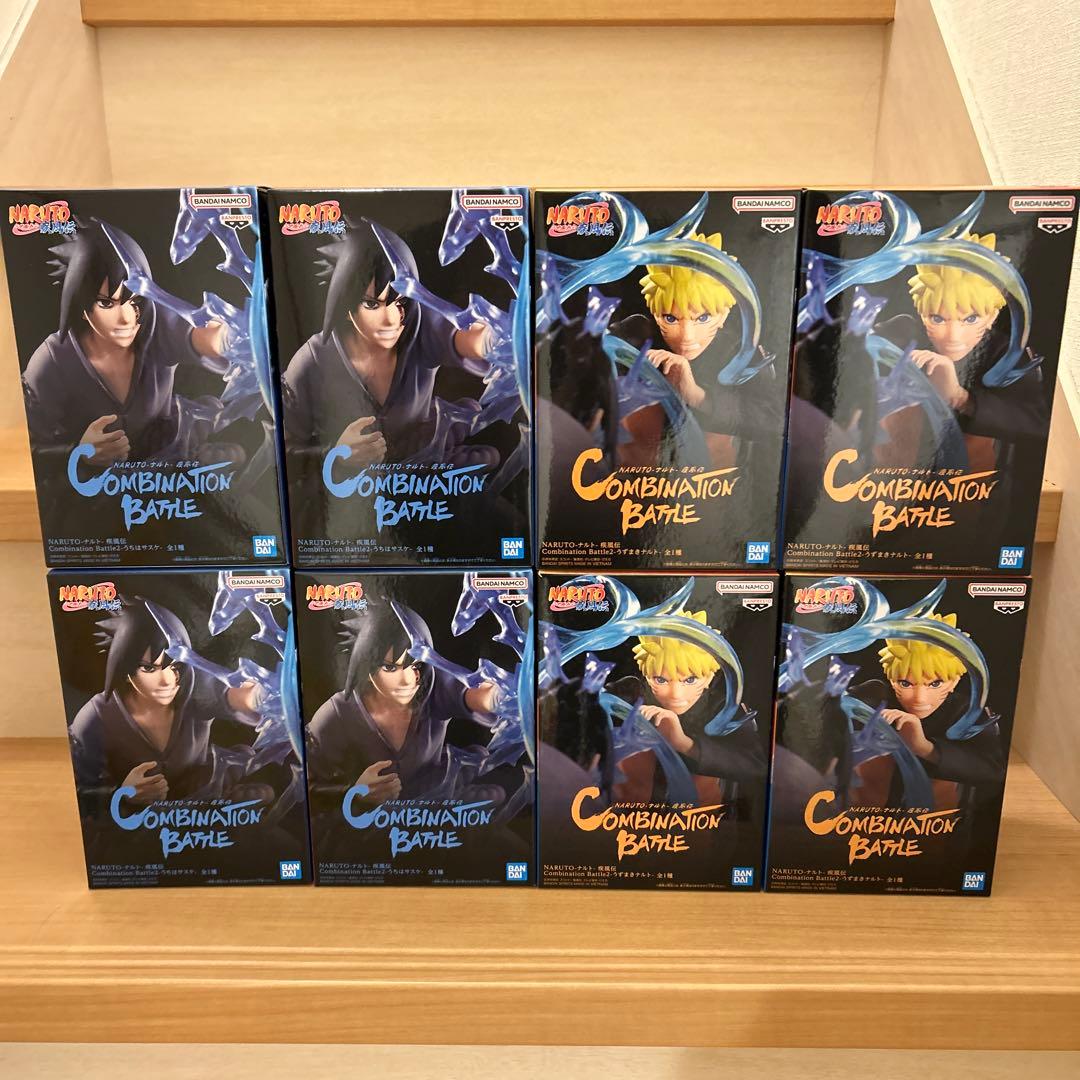 【新品未開封】NARUTO COMBINATION BATTLE2''8体セット