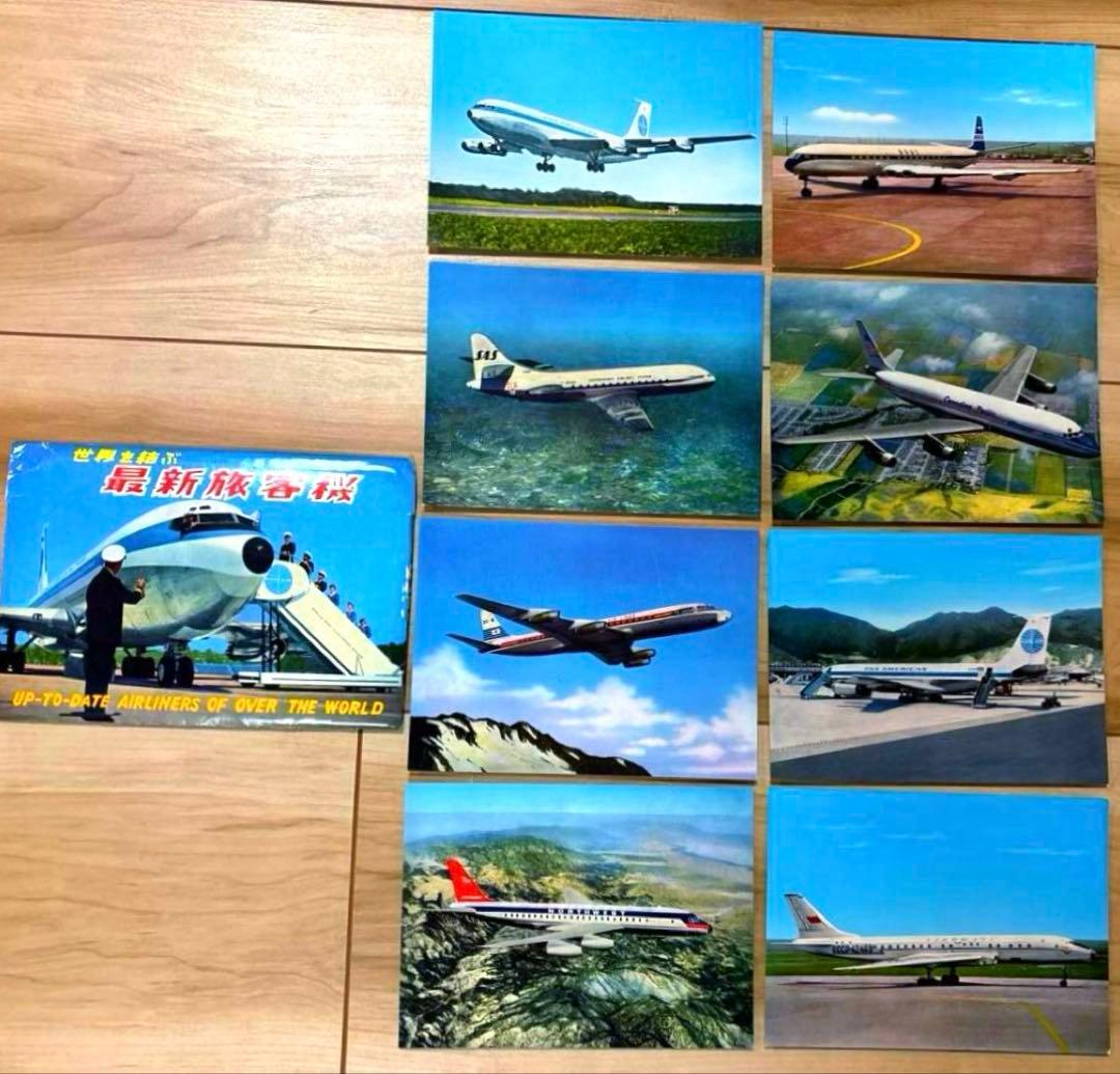 飛行機 ポストカード 5組40枚 昭和30年代 新生堂 絵葉書 タトウ付 JAL