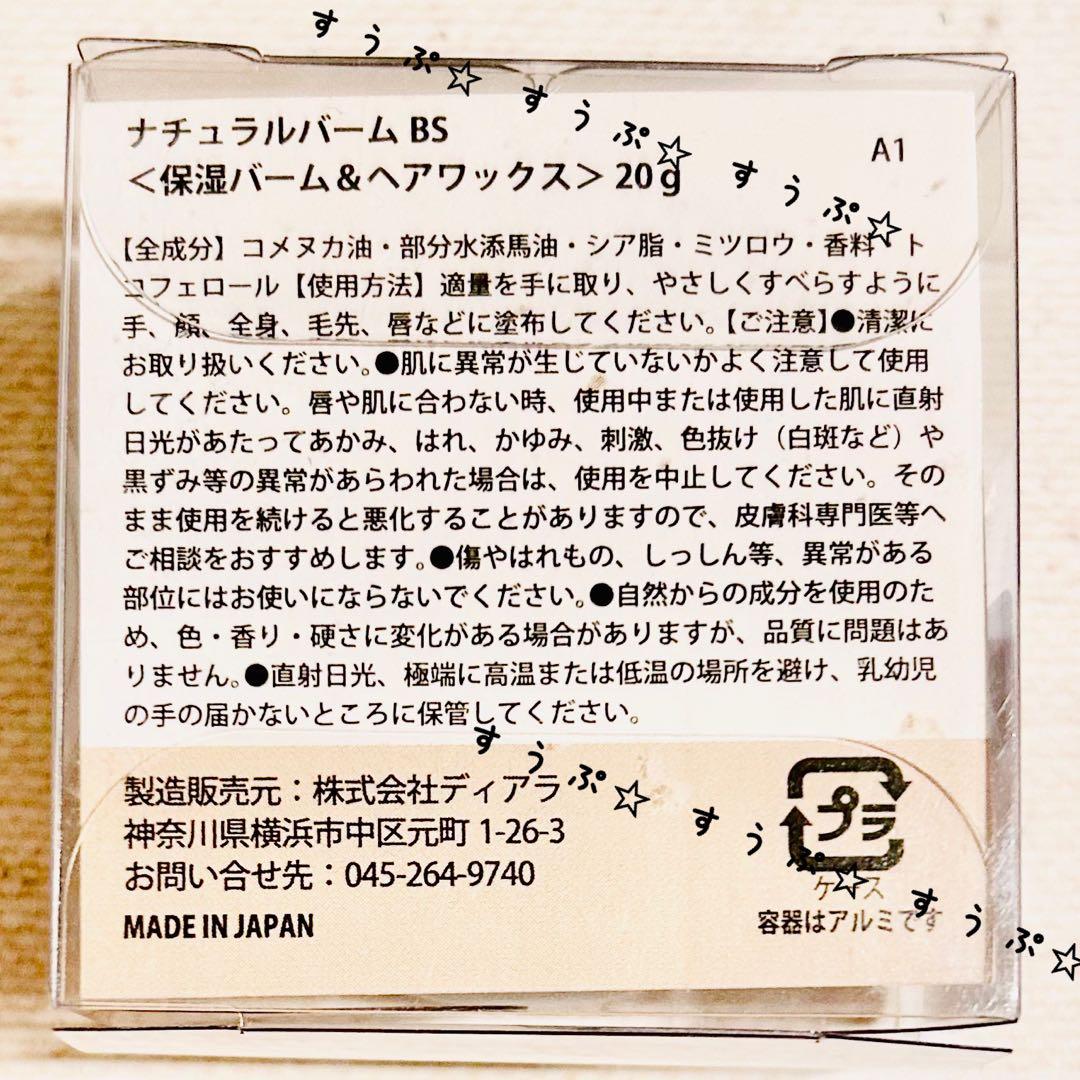 ♡チェブラーシカ♡様② 専用です✩.*˚(10月1日まで)
