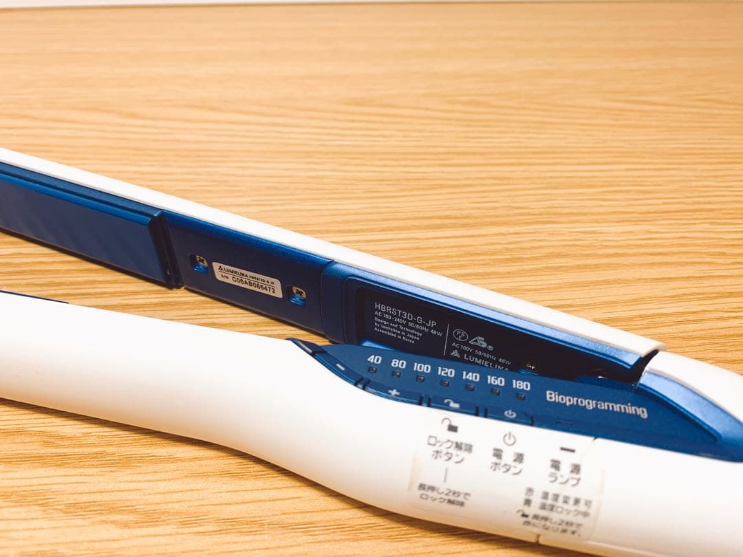 【ほぼ未使用✨】ヘアビューロン　3Dストレート