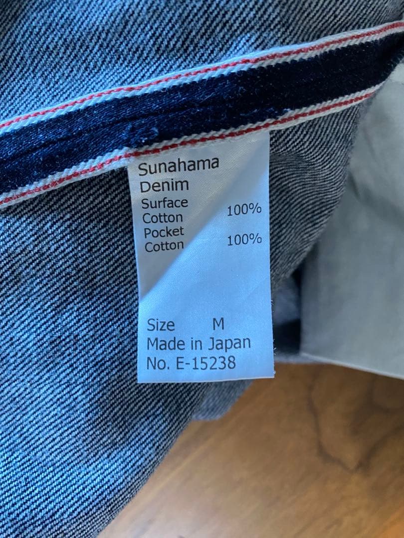 EEL 砂浜デニム　Mサイズ