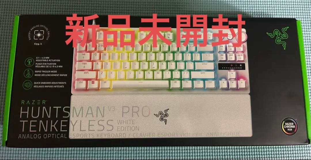 Razer Huntsman v3 Pro Tenkeyless 新品未開封