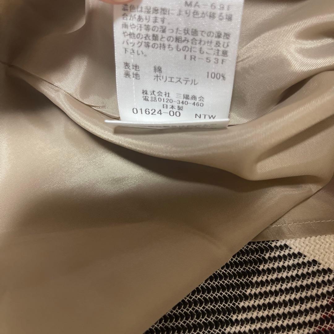 BLUE LABEL CRESTBRIDGE ツイードスカート 定価24000円