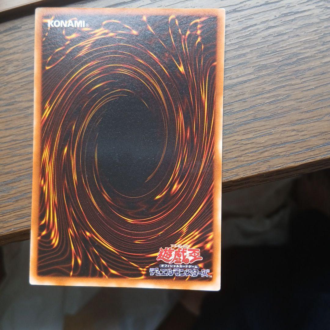 遊戯王 青眼の白龍 LB-01