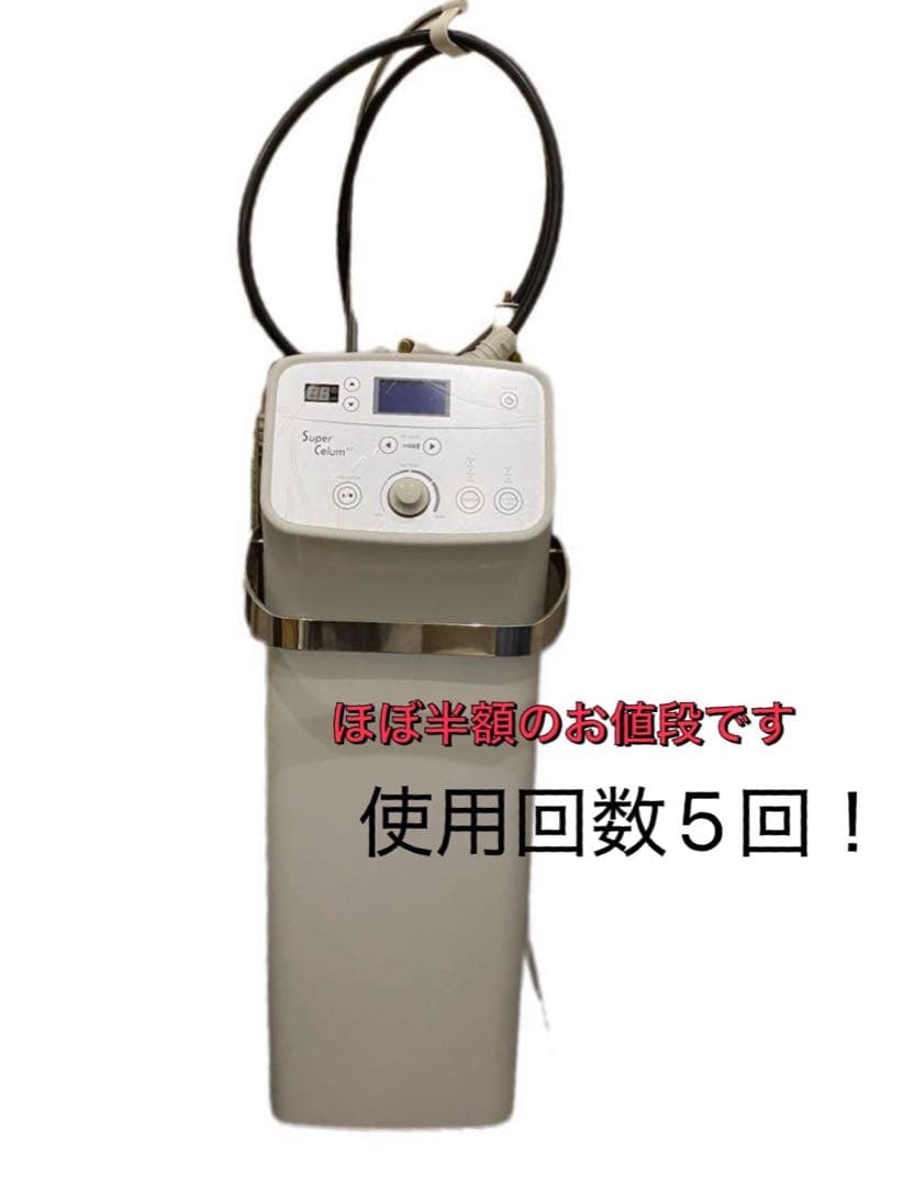 【99万割引・中古品最安値！】最新伊藤超短波スーパーセルムRF+画面フィルム付！