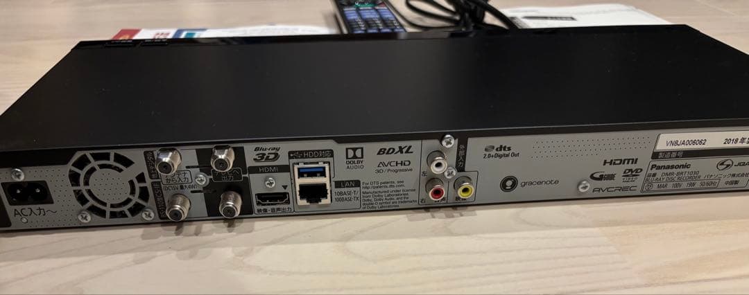 パナソニック DIGAブルーレイディスクレコーダー DMR-BRT1030