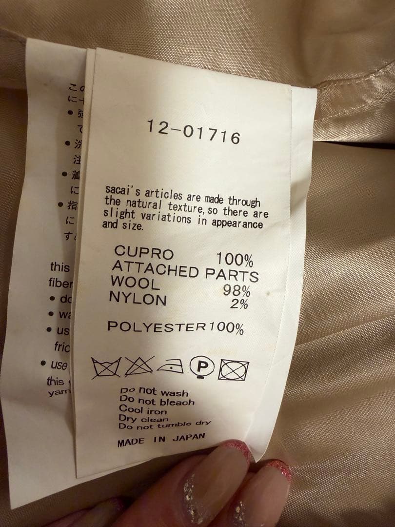 sacai サカイ　ペムラムライダースジャケット　ランウェイ着用品