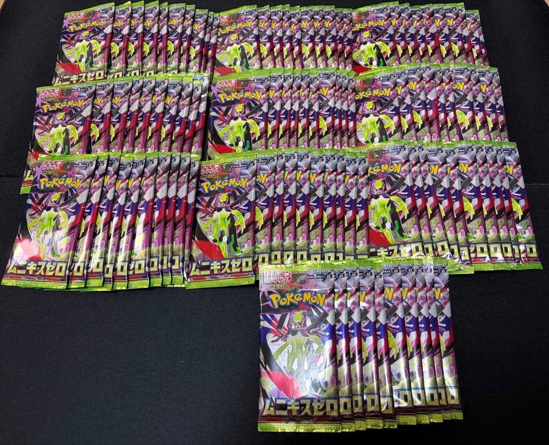 ポケモンカード ムニキスゼロ 100パック