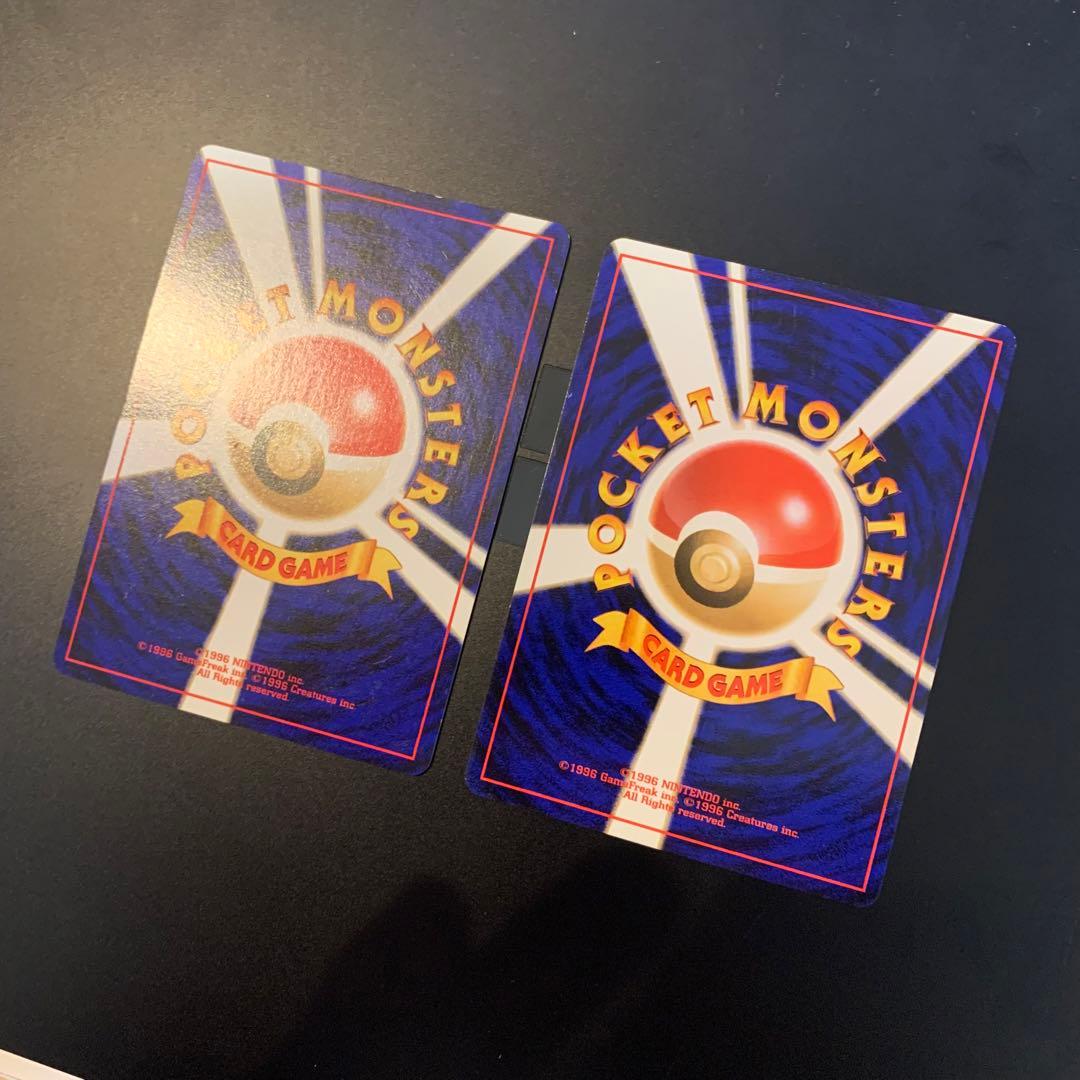 ポケモンカード　わるいフシギソウ　わるいフシギバナ　旧裏