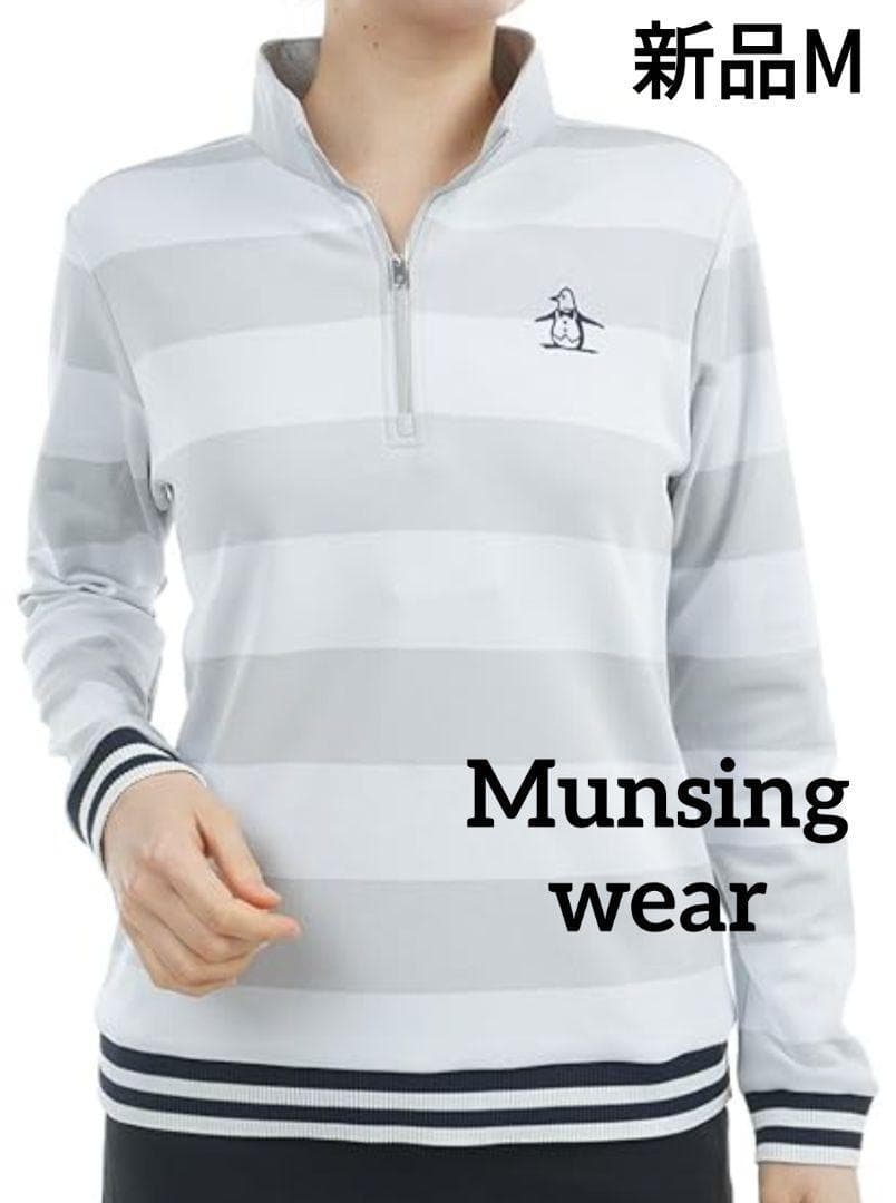 【新品】マンシング　★2024-25秋冬新作★レディース　長袖シャツ　М　ゴルフ