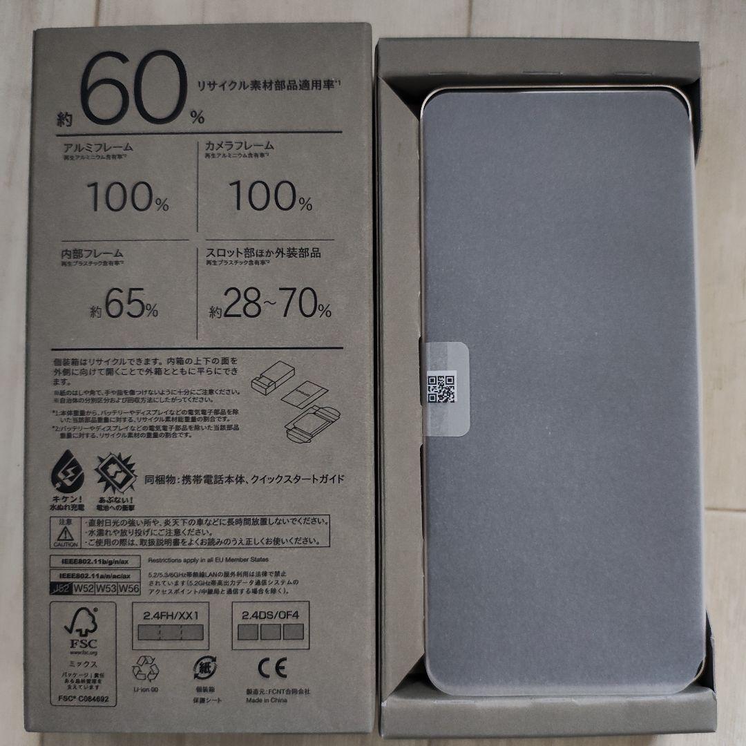 arrows we2 plus　1月9日23時まで限定値下げ