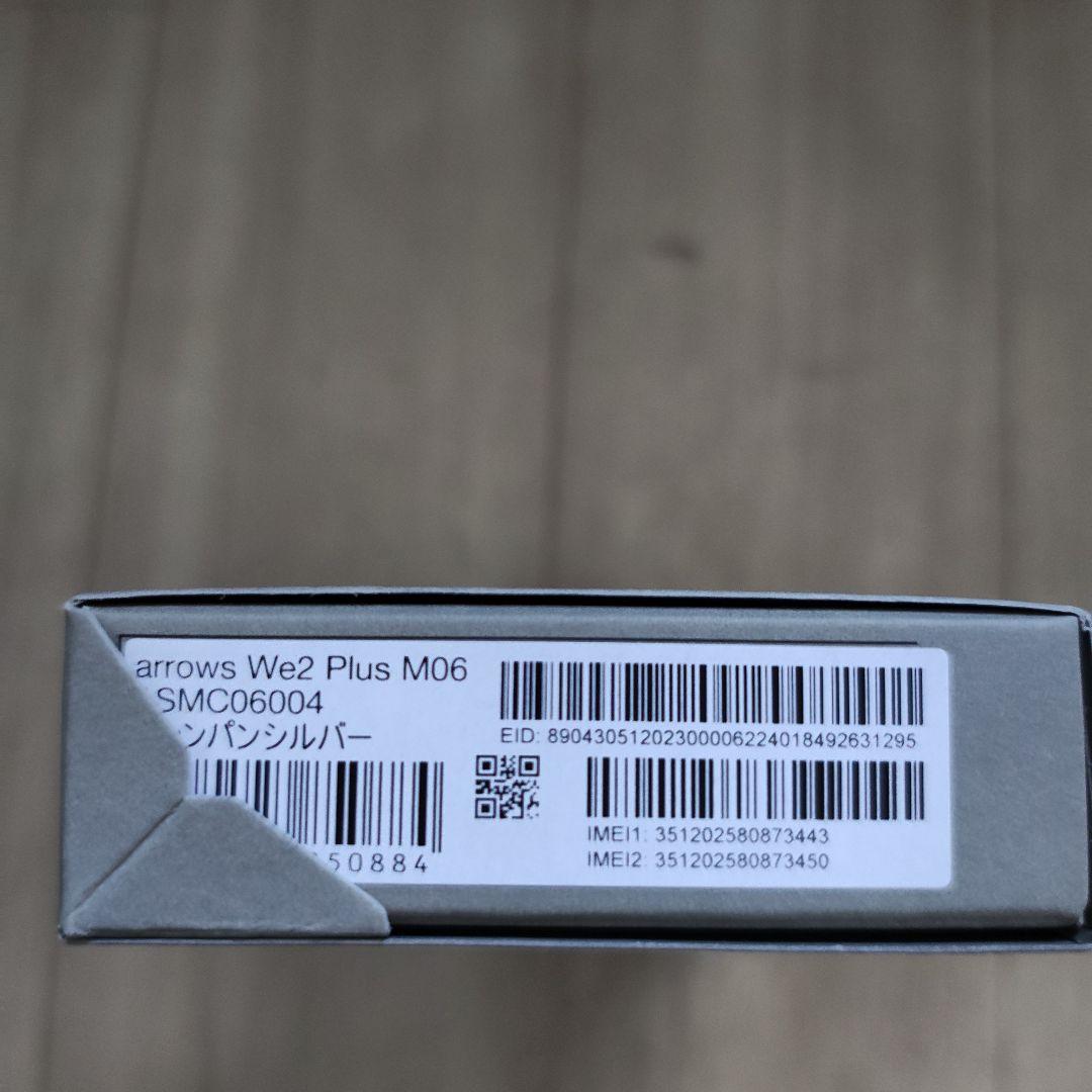 arrows we2 plus　1月9日23時まで限定値下げ