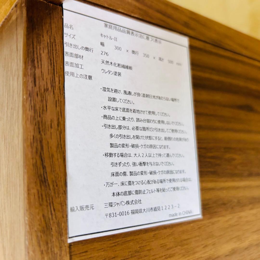 三環ジャパン 大川家具 オーク ウォールナット 天然木 サイドテーブル