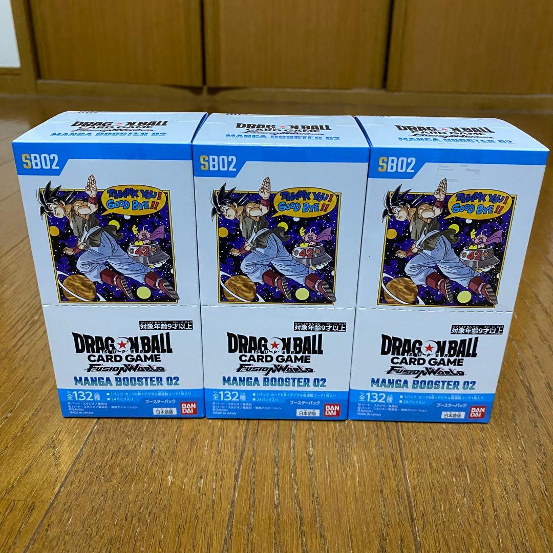 フュージョンワールド　MANGA BOOSTER 02（新品未開封品）3BOX