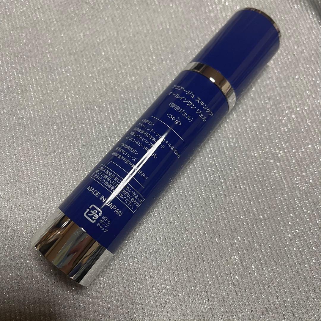 【アウラ】インターナショナル アクアージュ オールインワン ジェル 3本セット