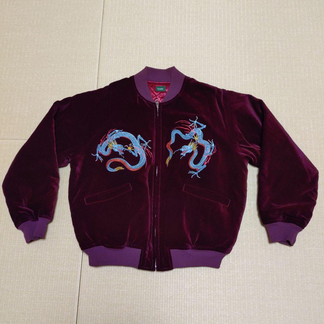 【しばた】powder ドラゴン刺繍 スカジャン バーガンディ
