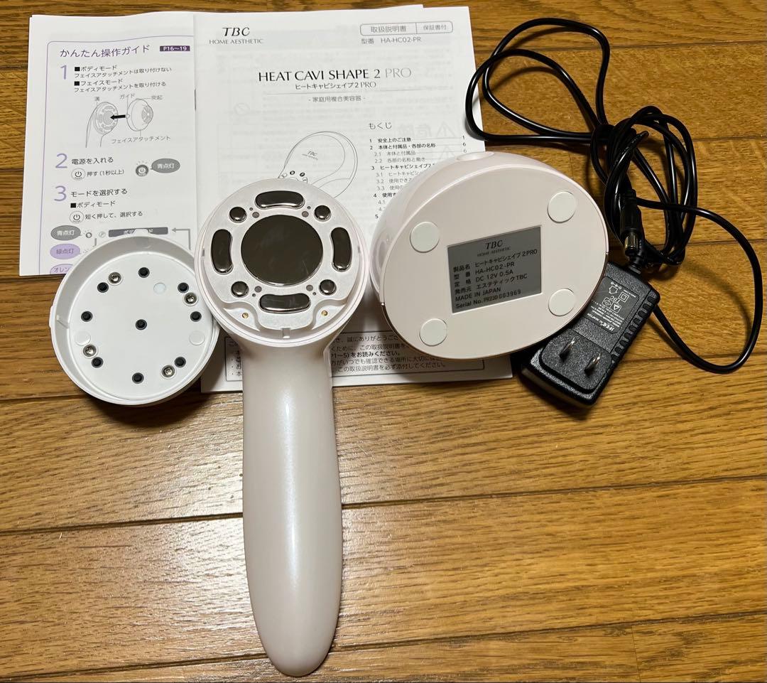 TBC ヒートキャビシェイプ　2 pro