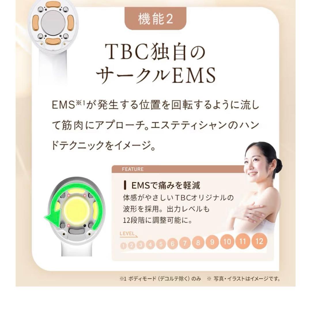 TBC ヒートキャビシェイプ　2 pro