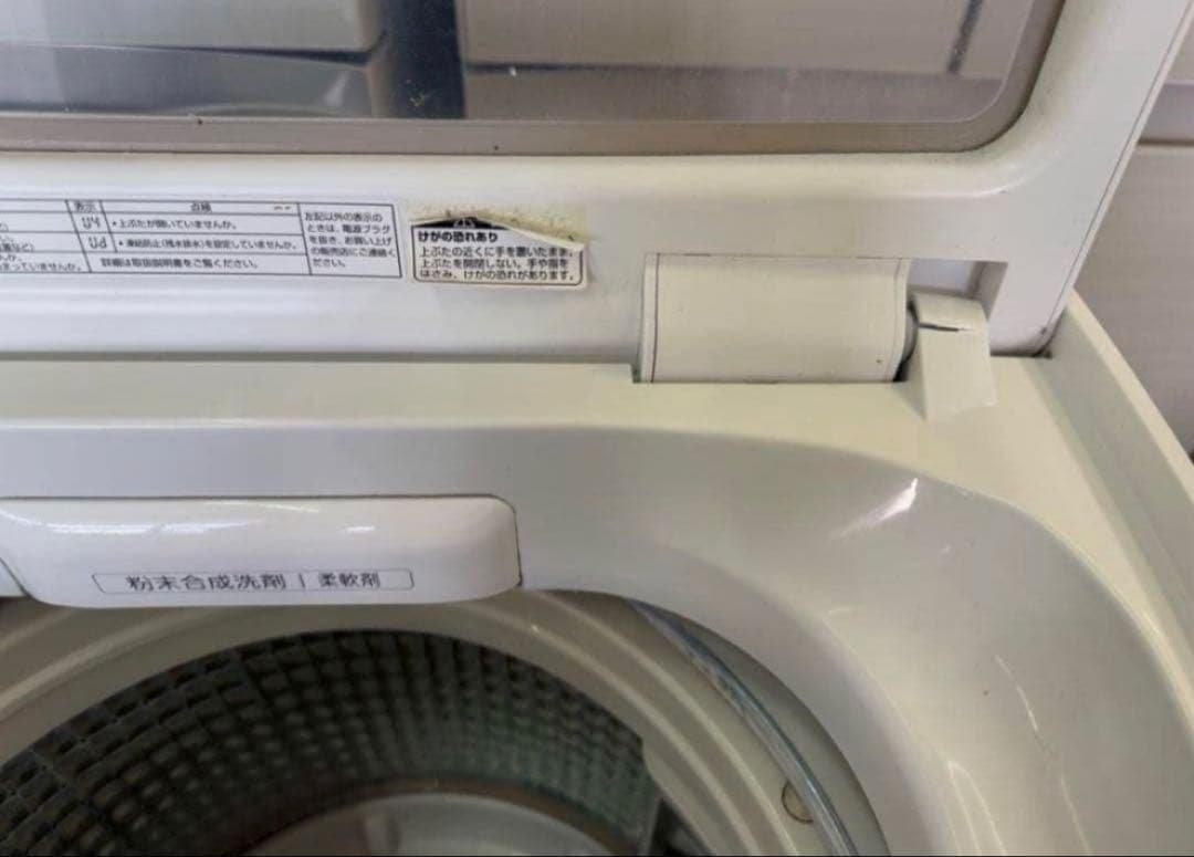 2019年 9kg AQUA 洗濯乾燥機 AQW-GV90H