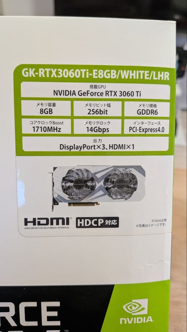 GALAKURO RTX 3060 Ti White / 白モデル