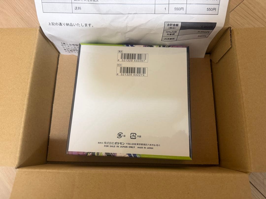 ポケモンカードゲーム MEGA 拡張パック ムニキスゼロ BOX シュリンク有