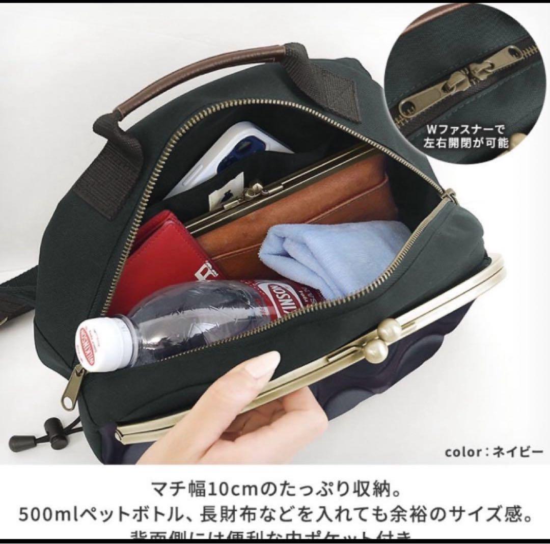 まさ。様AYANOKOJI あやのこうじ がま口ポシェット型ボディバッグ ドット