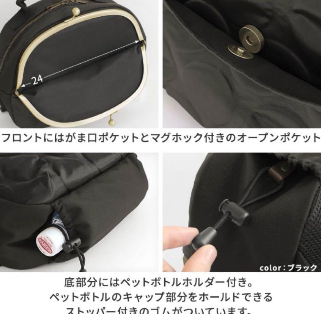 まさ。様AYANOKOJI あやのこうじ がま口ポシェット型ボディバッグ ドット