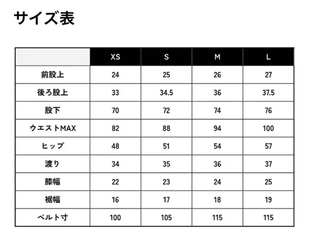 【新品未使用タグ付】YAMAP別注ウィンタートレイルパンツ XSサイズ