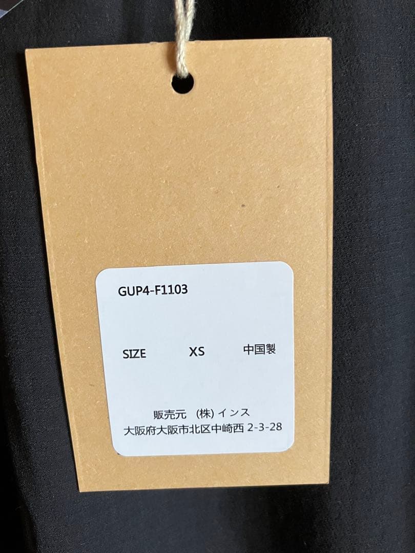 【新品未使用タグ付】YAMAP別注ウィンタートレイルパンツ XSサイズ