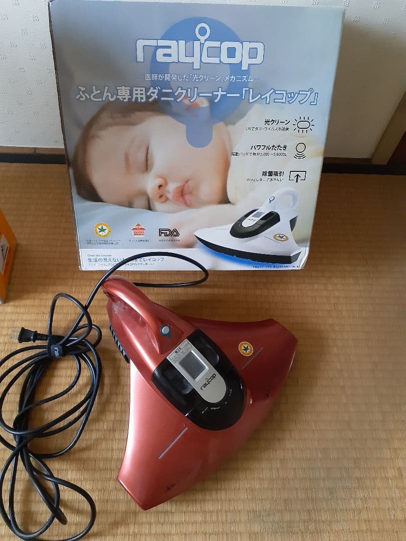 掃除機・クリーナー RAYCOP BK-200JPR