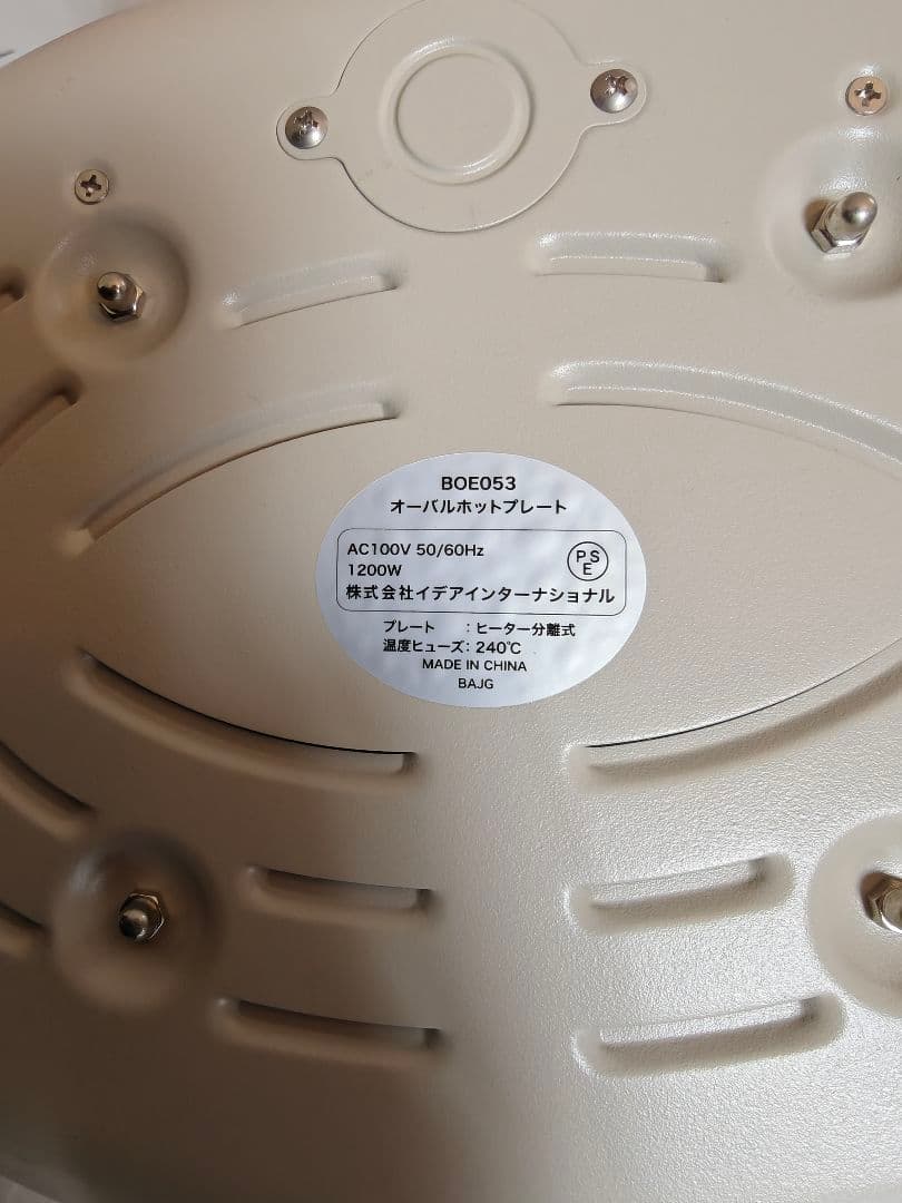 ブルーノ ホットプレート 鍋 セット crassy+ オーバル たこ焼き器