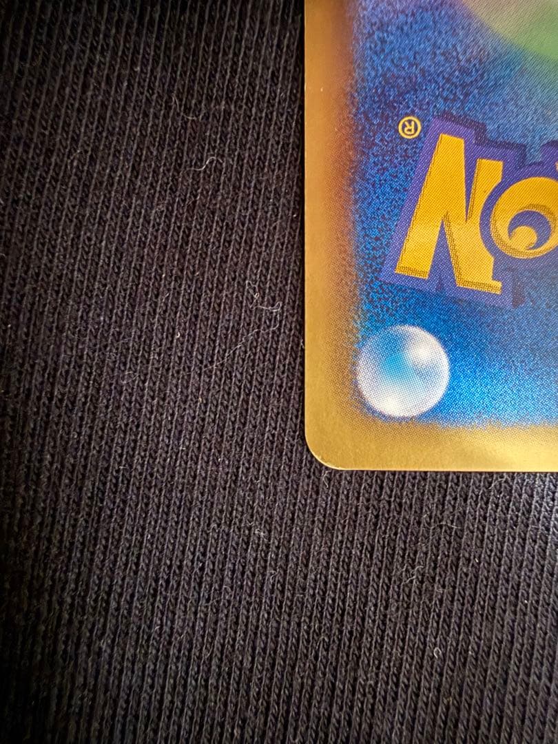 ミュウEX SR BW5 リューズブラスト 051/050