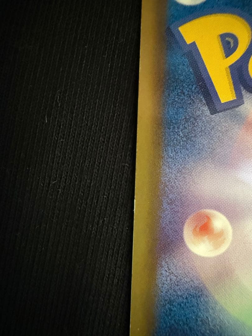 ミュウEX SR BW5 リューズブラスト 051/050