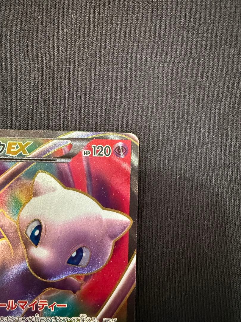 ミュウEX SR BW5 リューズブラスト 051/050