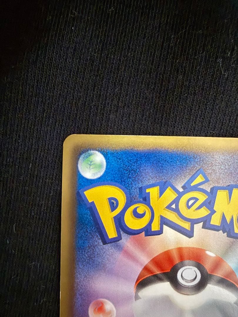 ミュウEX SR BW5 リューズブラスト 051/050