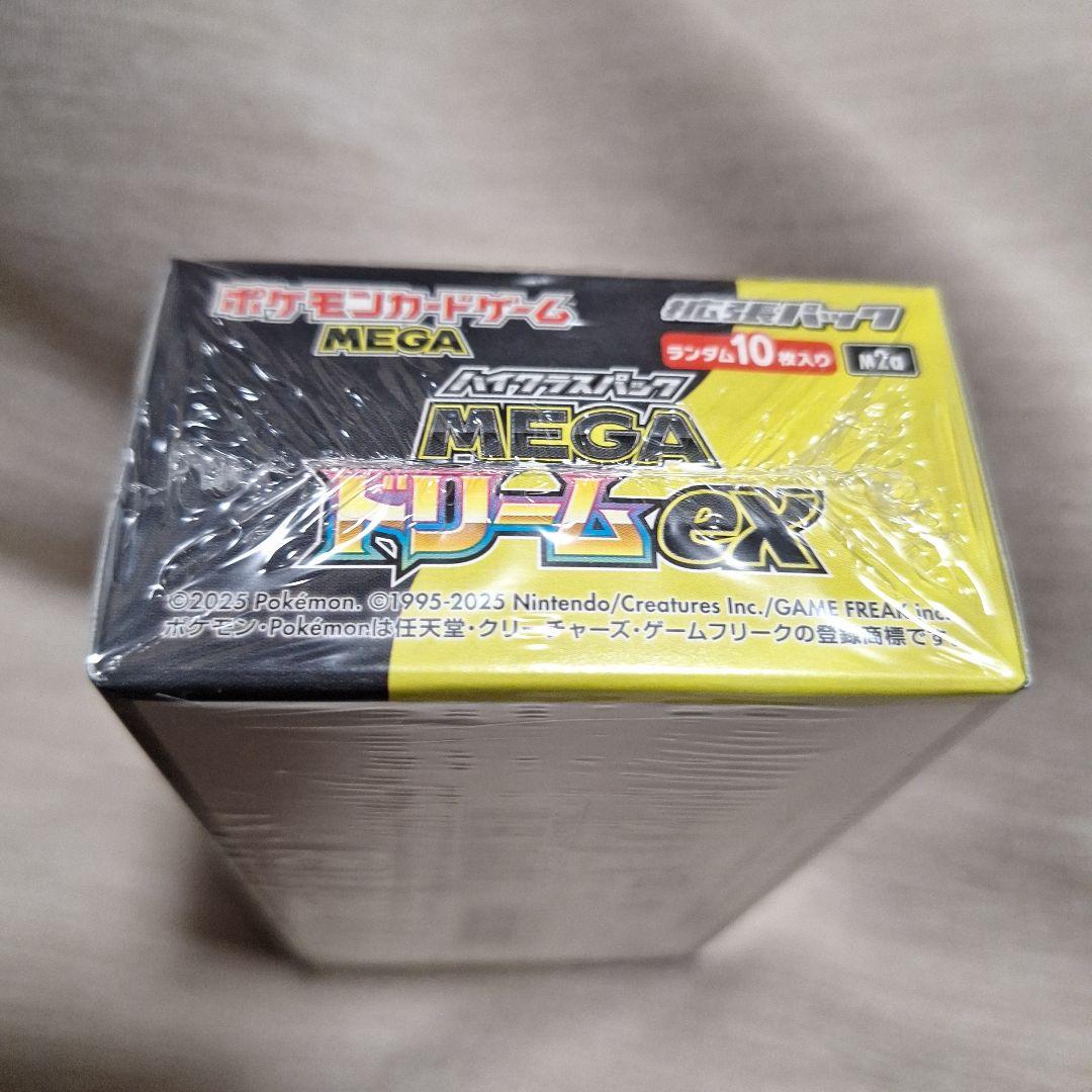 【TSUTAYA当選産】MEGAドリームex　完全未開封シュリンク付　1BOX