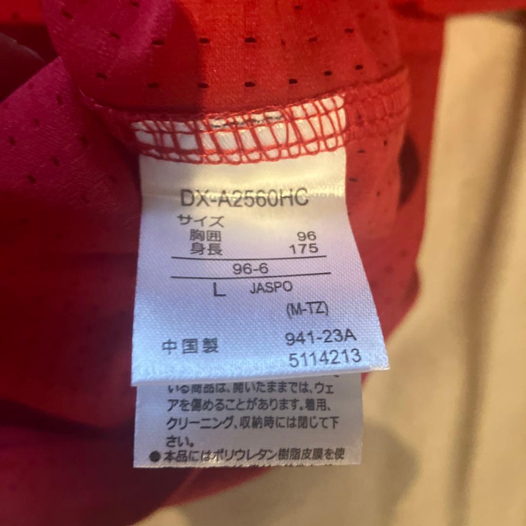 広島カープ ユニフォーム 坂倉　31 直筆サイン入り　Ｌサイズ