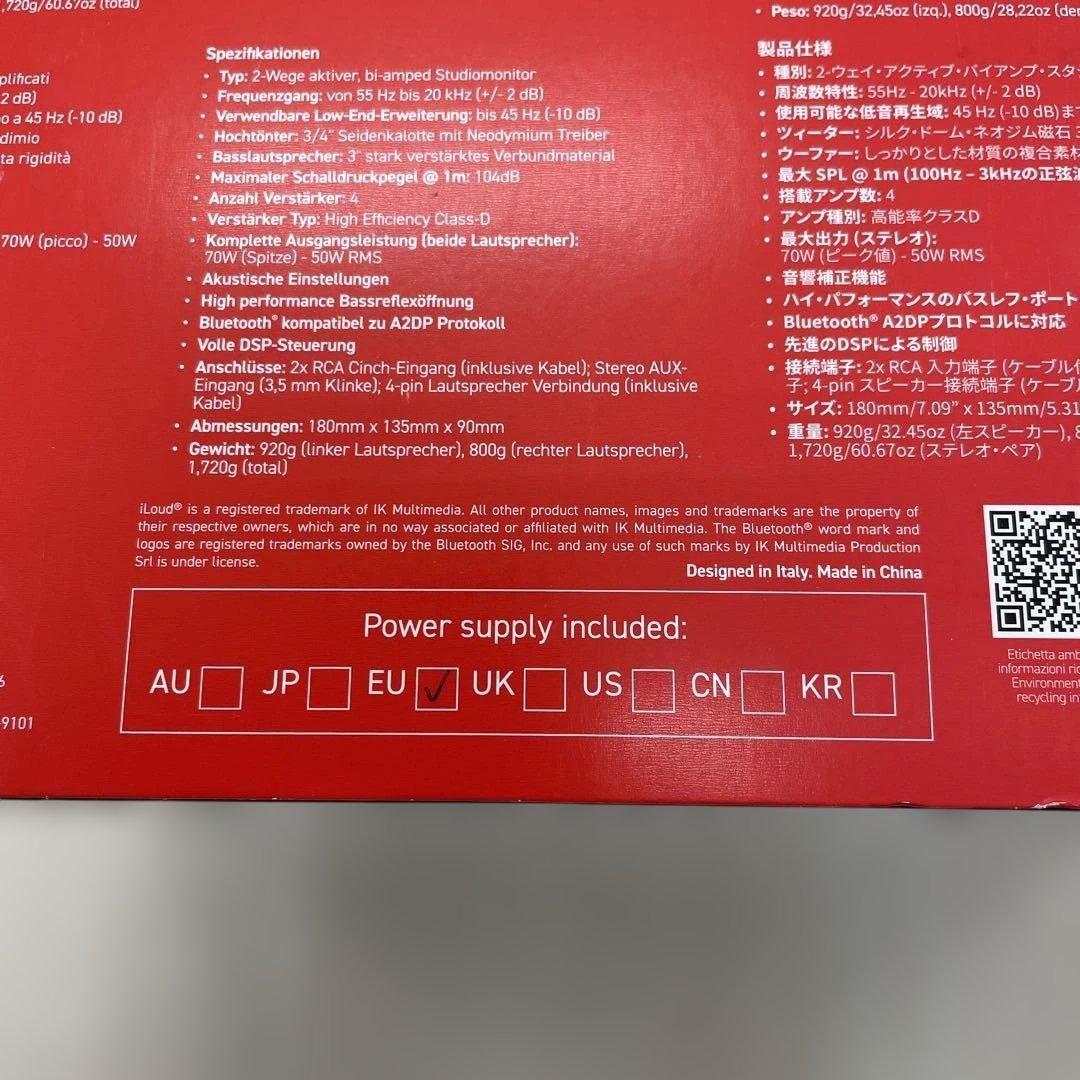 配信機器・PA機器・レコーディング機器 11445iLoud Micro Monitor Special Edition