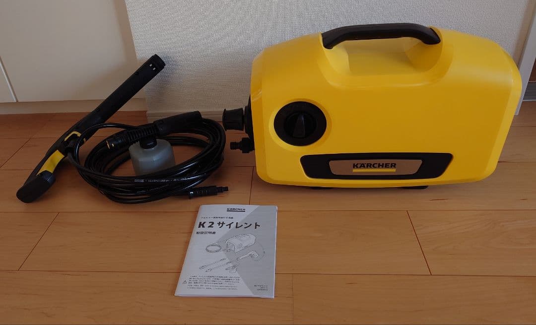 KARCHER K2サイレント高圧洗浄機 1回のみ使用