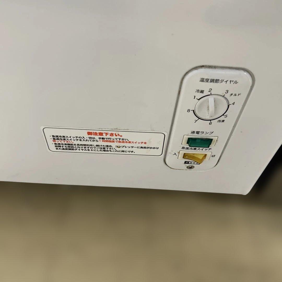 6985 2018年 レマコム 業務用 三温度帯 冷蔵　チルド 冷凍ストッカー